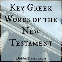 Key Greek Words of the New Testament at DoNotDepart.com