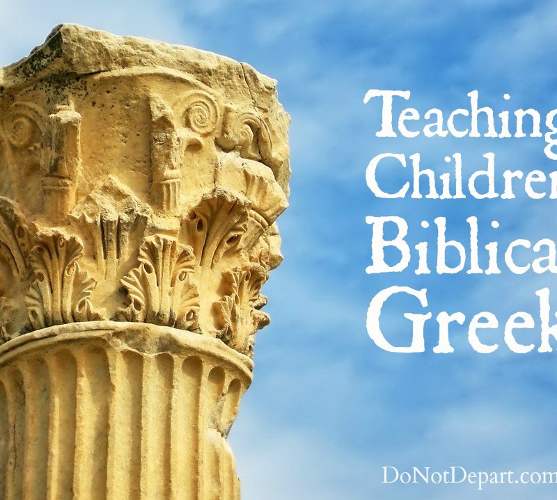 Teaching Children Biblical Greek